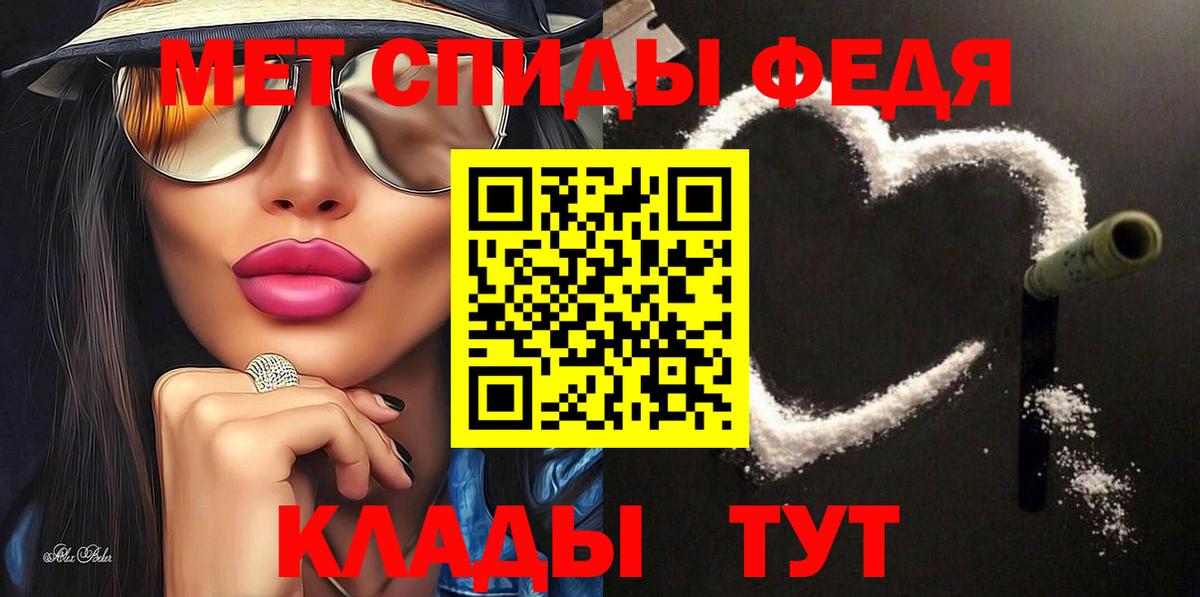 Amphetamine  Вход с VPN  Amphetamine  Amphetamine 97%  Майкоп 