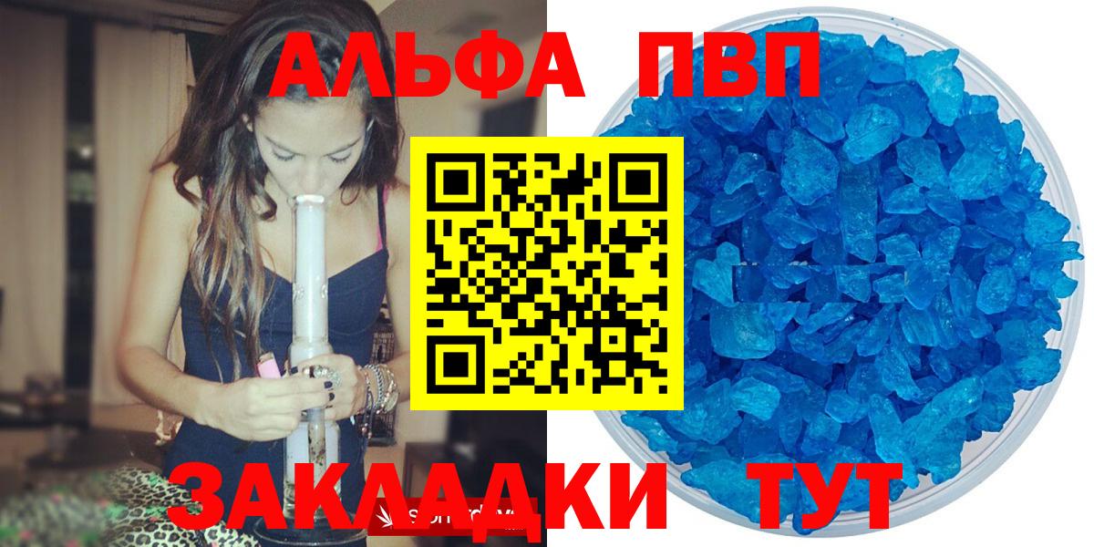 Альфа ПВП СК Майкоп