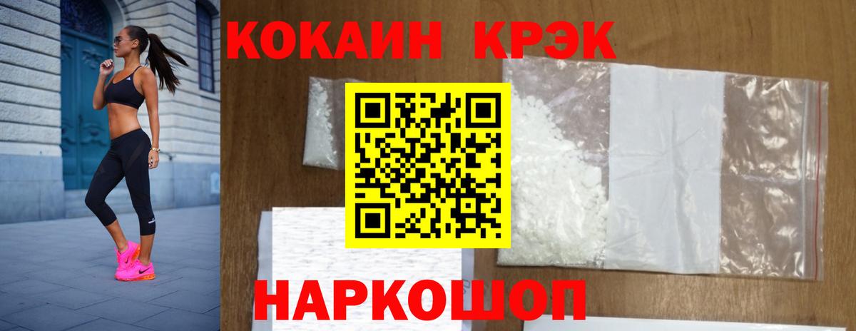 COCAIN Columbia Майкоп