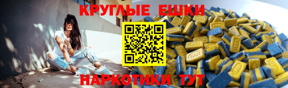 ЭКСТАЗИ mix Майкоп