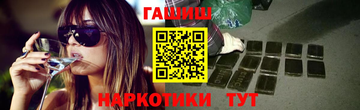 ГАШ Изолятор  Гашиш индика сатива  Майкоп  Гашиш  Вход с VPN 