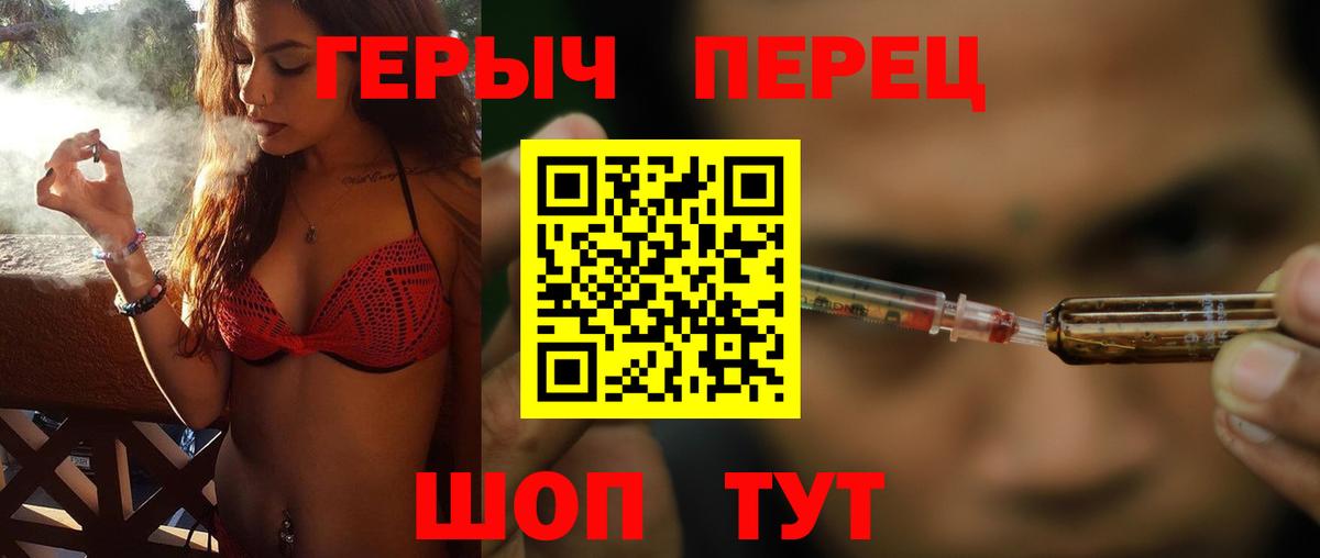 Героин VHQ  Вход с VPN  Майкоп 