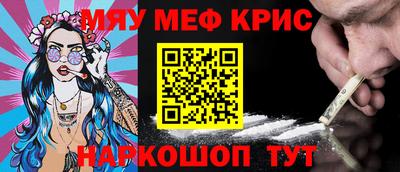 кристаллы Канаш