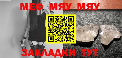 кристаллы Канаш