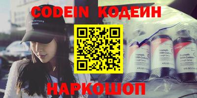 кристаллы Канаш
