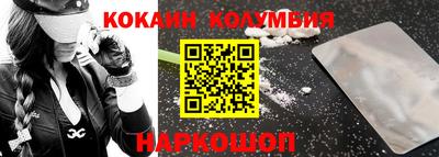 марки lsd Камышлов