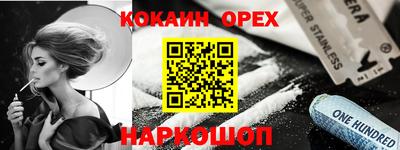 марки lsd Камышлов