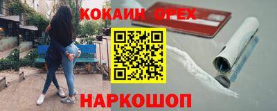 кристаллы Канаш