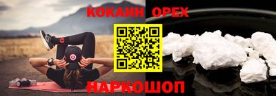 кристаллы Канаш