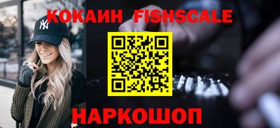 кристаллы Канаш