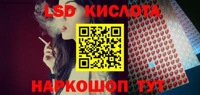 кристаллы Канаш