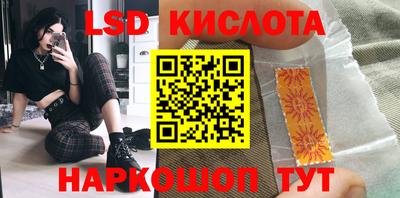 кристаллы Канаш