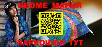 марки lsd Камышлов