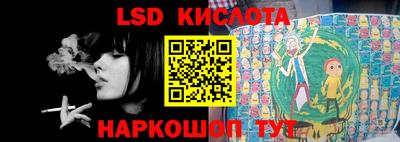 марки lsd Камышлов