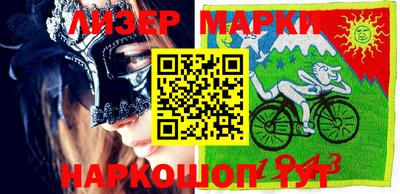 марки lsd Камышлов