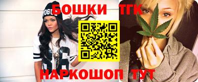 кристаллы Канаш