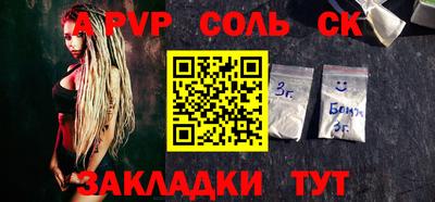 марки lsd Камышлов