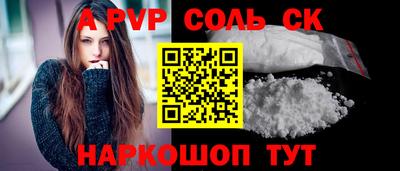 марки lsd Камышлов