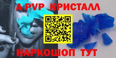 марки lsd Камышлов