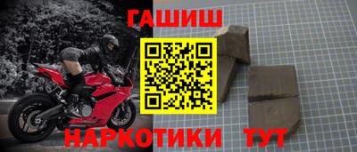 кристаллы Канаш