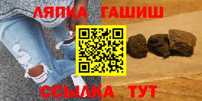 кристаллы Канаш