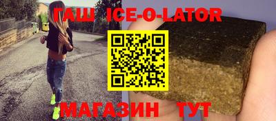 марки lsd Камышлов