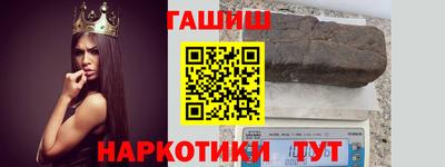 кристаллы Канаш