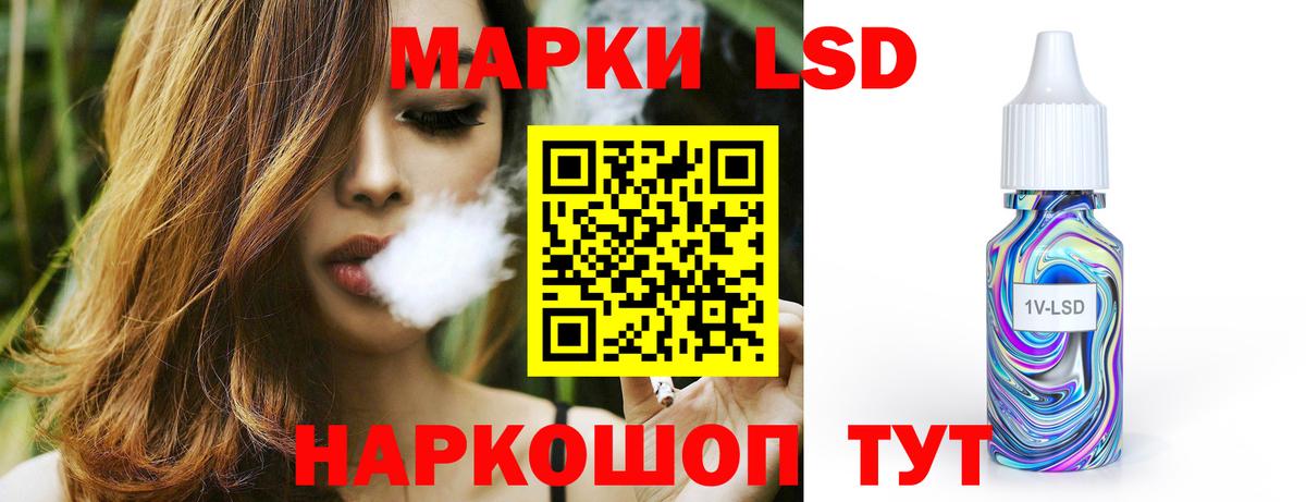 LSD-25 экстази кислота Майкоп