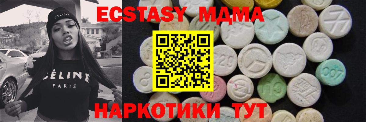 MDMA Molly Майкоп