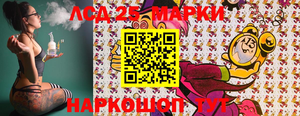 Марки NBOMe 1,5мг Майкоп