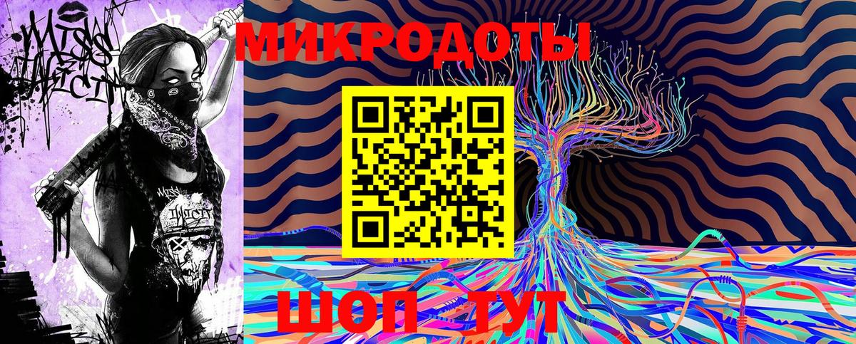 Псилоцибиновые грибы прущие грибы  Вход с VPN  Майкоп 