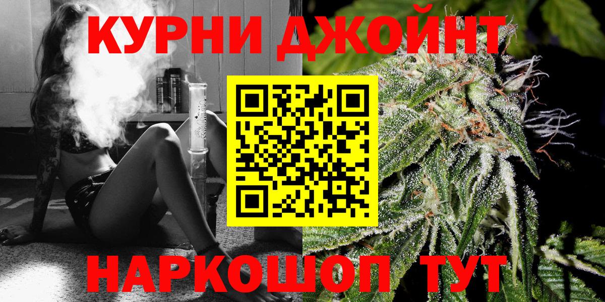 МАРИХУАНА  A-PVP СК   Гашиш  LSD-25  Вход с VPN  ГАШИШ  Майкоп  Меф   Купить наркотик  ТГК 