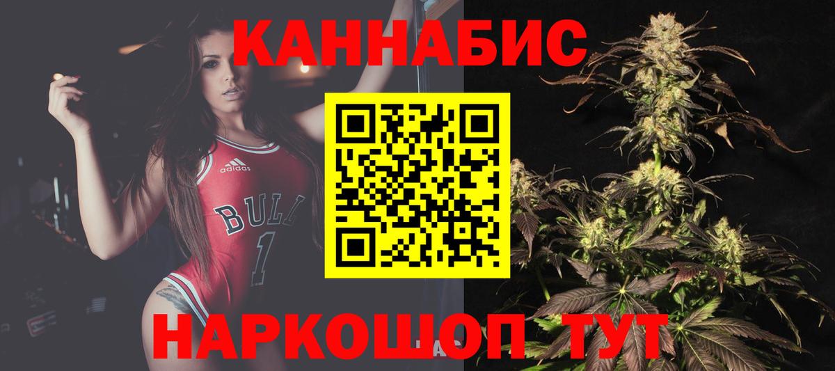 Майкоп  Марихуана THC 21%  МАРИХУАНА планчик  Конопля AK-47  Вход с VPN 